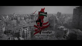 نماهنگ غزه تنها نیست با نوای حاج علی ملائکه منتشر شد