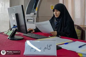 دانشگاه امام رضا