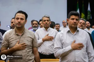 چهاردهمین دوره آموزش ارتقای خدمه حرم مطهر رضوی