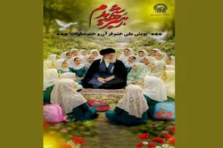 برگزاری پویش ختم قرآن و صلوات هدیه به پیشگاه امام شهید