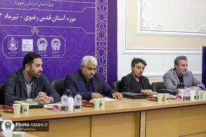 نشست ثبت ملی آثار تاریخی استان خراسان رضوی