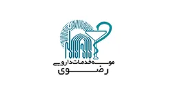 غرفه تجهیزات پزشکی مؤسسه خدمات دارویی رضوی در بیمارستان ولایت راه‌اندازی شد
