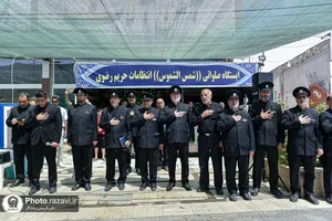 آغاز فعالیت موکب انتظامات حریم حرم مطهر رضوی