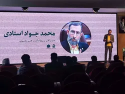 آوای ارادت مردمی در گنجینه «آوا‌ها و نغمه‌های رضوی» ماندگار شد
