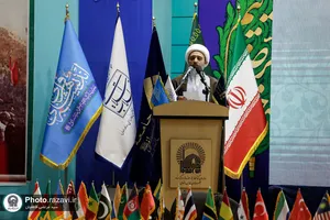 اختتامیه همایش اندیشه&zwnj;های قرآنی مقام معظم رهبری