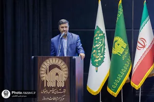 آیین اختتامیه نخستین جشنواره رسانه&zwnj;ای خدمت رضوی