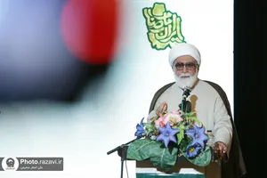 همایش &laquo;کرامت رضوی در اندیشه مطهر&raquo;