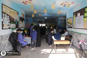 اردوی جهادی پزشکی خادمیاران رضوی