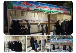 برپایی ایستگاه شهدایی «میعاد» در جوار آستان مطهر حضرت حسین بن موسی‌الکاظم(ع)