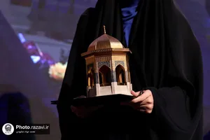 اختتامیه سومین جشنواره رسانه&zwnj;ای بین&zwnj;المللی امام رضا علیه&zwnj;السلام -1