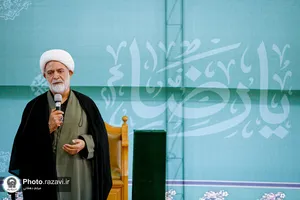 مراسم بزرگداشت هفته دفاع مقدس در بنیاد پژوهش&zwnj;های آستان قدس رضوی