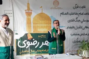 نواخته شدن زنگ مهر رضوی در اولین چهارشنبه امام رضایی ماه رمضان/گزارش تصویری