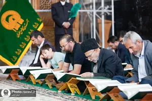 ترتیل خوانی قرآن کریم در مسجد گوهرشاد حرم مطهر رضوی