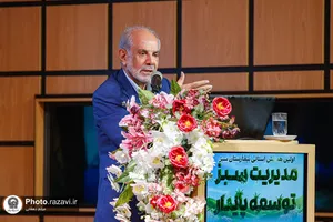 مراسم