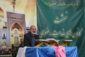 تجلیل از خادمیاران کانون&zwnj;های خدمت رضوی استان همدان در اولین چهارشنبه امام رضایی ماه رمضان/ گزارش تصویری