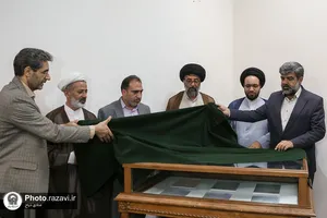 رونمایی از قدیمی ترین اسناد مربوط به واقعه گوهرشاد