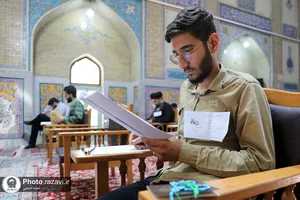 آزمون اختصاصی ورودی دانشگاه علوم رضوی