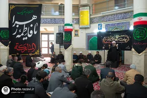 حضور تولیت آستان قدس رضوی در جمع عزاداران فاطمی بخش رضویه مشهد