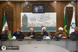 آیین تجلیل از واقفین آستان قدس رضوی