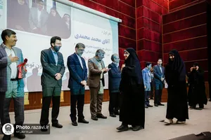 اختتامیه طرح تعالی خانواده رضوی