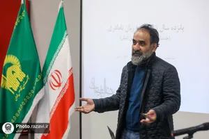 نشست تخصصی &laquo;نویسندگی به مثابه یک حرفه&raquo;