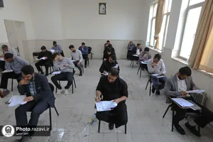 آزمون تبدیل وضعیت كارشناسان شركتی آستان قدس رضوی در سال ۱۴۰۳
