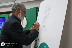 رونمایی از تولیدات موسسه آفرینش&zwnj;های هنری آستان قدس رضوی در دهه کرامت