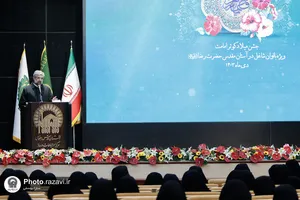 تقدیر از بانوان شاغل در حرم مطهر رضوی