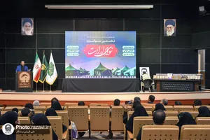 نخستین سوگواره نوای ارادت