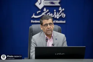 حضور مدیر عالی حرم مطهر رضوی در دانشگاه فردوسی