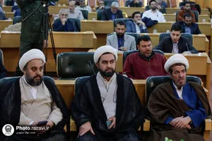 همایش بین&zwnj;المللی الهیات زیارت