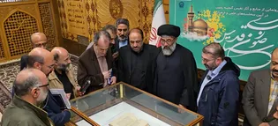 در ۲۸۵ مین برنامه سه شنبه‌های علمی و فرهنگی آستان قدس رضوی؛
 و در ایام چهلمین روز از شهادت حضرت آیت الله العظمی امام سیدعلی حسینی خامنه‌ای رضوان الله تعالی علیه؛
رونمایی از نسخه خطی الحبل المتین فی احکام الدین، تألیف شیخ بهایی، اهدایی رهبر شهید به کتابخانه آستان قدس رضوی