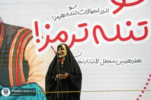اجتماع