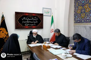 دیدار مردمی تولیت آستان قدس رضوی