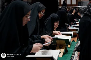 محفل تلاوت قرآن در &laquo;حسینیه ایران&raquo;