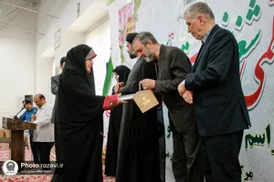 تقدیر از مربیان مرکز امور قرآنی آستان قدس رضوی