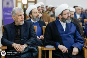 همایش فارغ التحصیلان دانشگاه علوم اسلامی رضوی