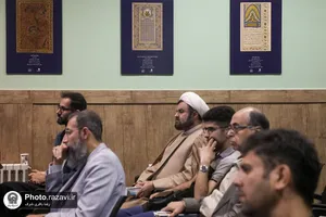 همایش &laquo;تعامل هنر و دین&raquo;