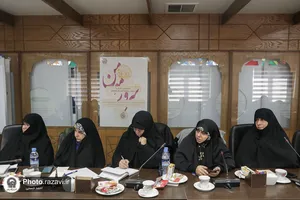 گردهمایی مسئولان کانون&zwnj;های بانوان و خانواده بنیاد کرامت رضوی