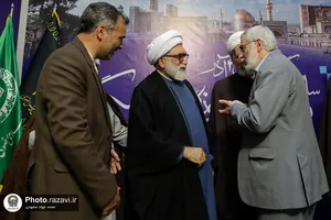 آیین گرامیداشت سالروز وحدت حوزه و دانشگاه