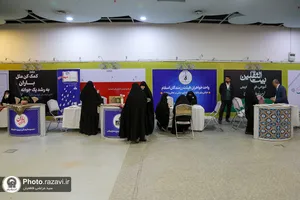 آیین افتتاحیه نمایشگاه رویداد هم افزا