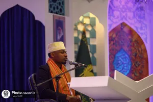 مرحله پایانی مسابقات بین&zwnj;المللی قرآن کریم