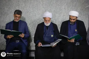 آئین بزرگداشت رهبر شهید انقلاب اسلامی در حرم مطهر رضوی