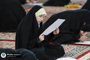 آزمون کتبی پایان ترم تابستان طرح تحفیظ رضوی