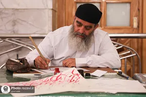 رویداد
