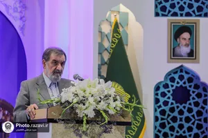 اولین کنگره بین&zwnj;المللی الگوی حکمرانی شهید آیت&zwnj;الله سیدابراهیم رئیسی