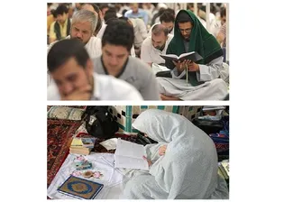 برگزاری ۱۰۴ حلقه معرفت ویژه معتکفان مسجد جامع گوهرشاد در سال ۱۴۰۴