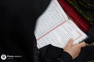 تشرف مدیران پرستاری مراکز درمانی سراسر کشور به حرم مطهر رضوی