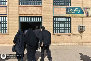 بیست و پنجمین نشست و اختتامیه چهارمین جشنواره محصولات آستان قدس رضوی