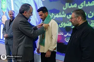 مراسم اهدای مدال به موزه آستان قدس رضوی
